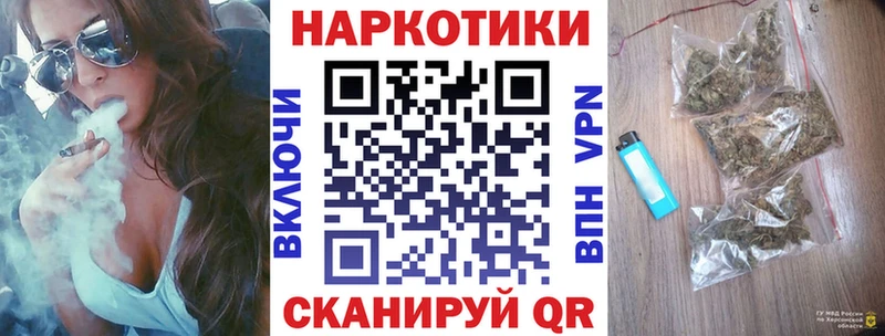 Наркошоп Новомосковск Канабис  A-PVP  АМФ  Мефедрон  ГАШИШ 
