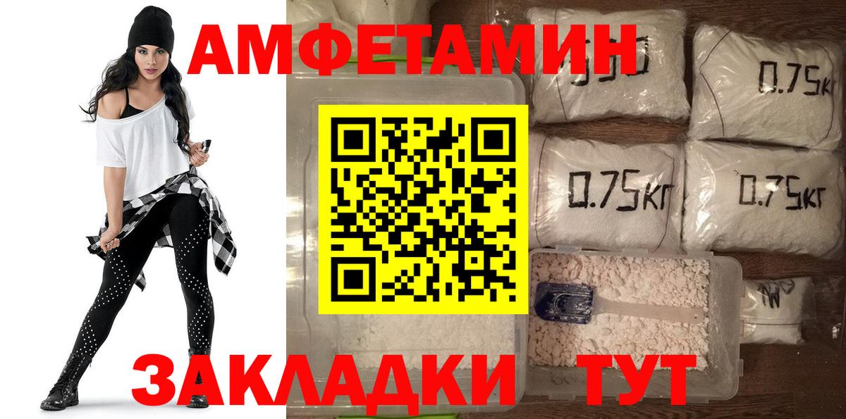 АМФЕТАМИН 97%  Вход с VPN  гидра зеркало  Новомосковск 