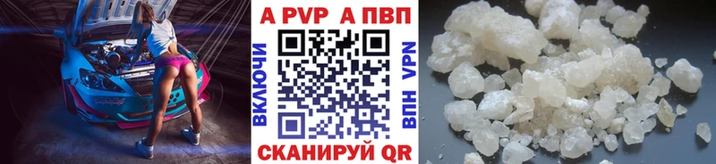 A-PVP СК  Новомосковск 