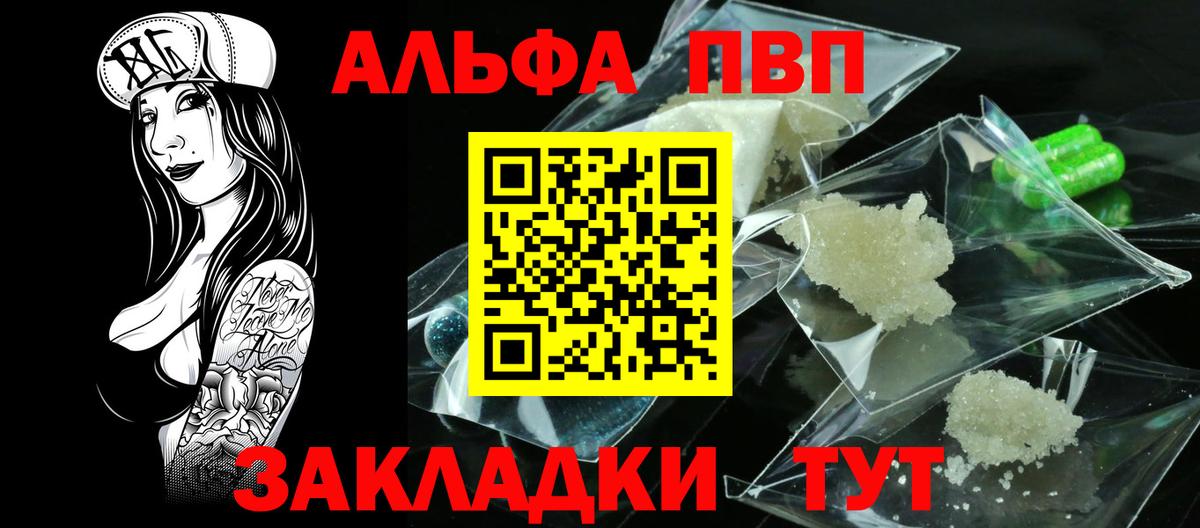Меф Новомосковск