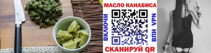 Cannafood конопля  даркнет сайт  Новомосковск 