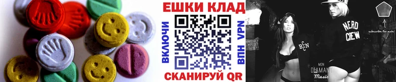 Экстази 280 MDMA  магазин  наркотиков  Новомосковск 