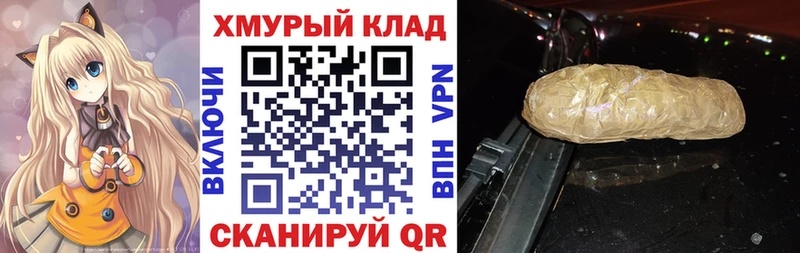 Героин гречка Новомосковск