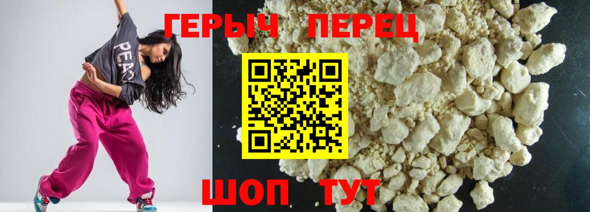 Новомосковск  ГЕРОИН Афган  Вход с VPN 
