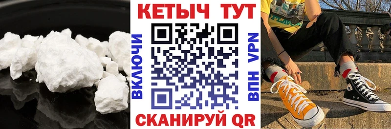 КЕТАМИН ketamine  Новомосковск 