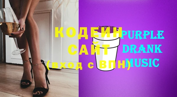 мяу мяу мука Армянск
