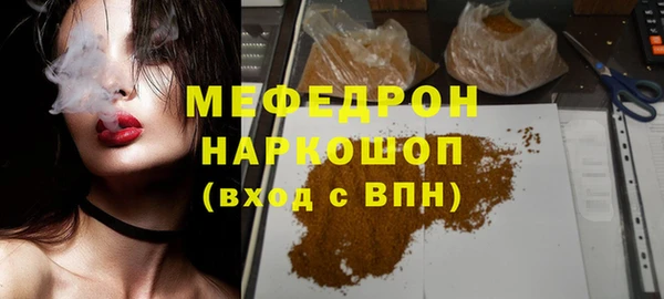 а пвп мука Арсеньев