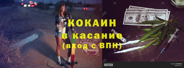 кокаин Аркадак