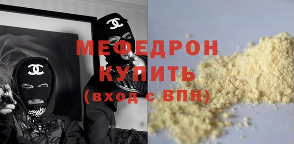 а пвп мука Арсеньев
