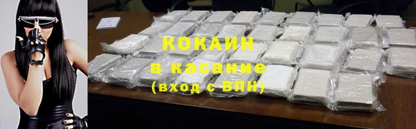 мяу мяу мука Армянск