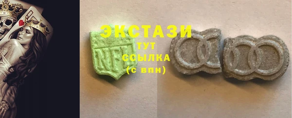 бутират Тобольск
