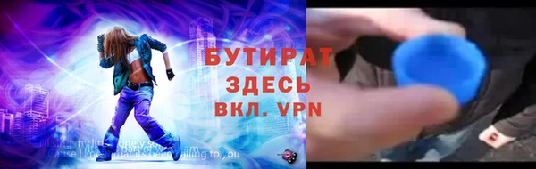 мяу мяу мука Армянск