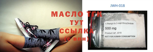 а пвп мука Арсеньев