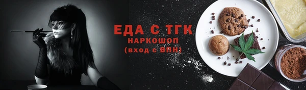 мяу мяу мука Армянск