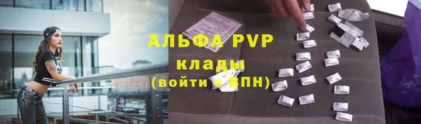 а пвп мука Арсеньев