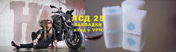 мяу мяу мука Армянск