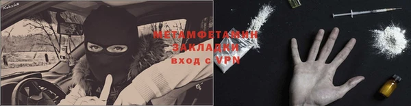кокаин Аркадак