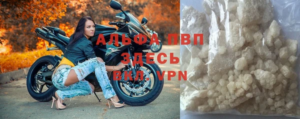 а пвп мука Арсеньев