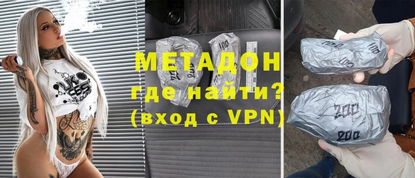 а пвп мука Арсеньев