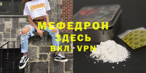 мяу мяу мука Армянск