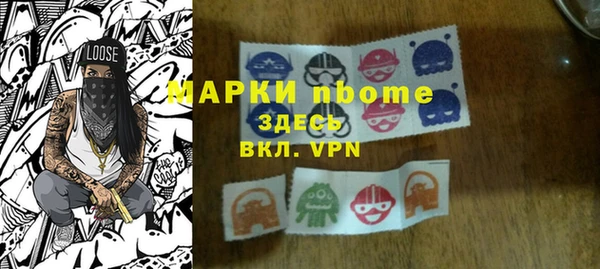 мяу мяу мука Армянск