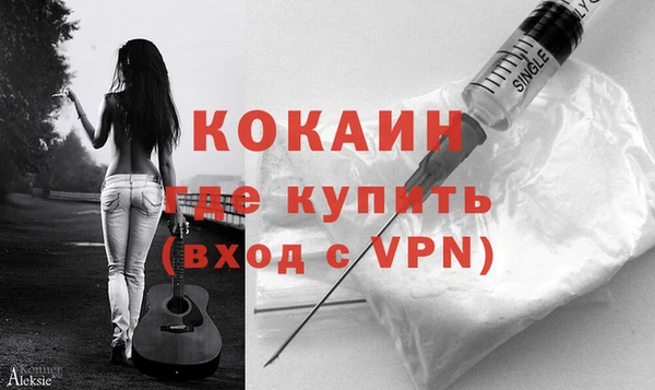 кокаин Аркадак