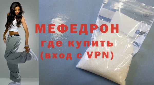 а пвп мука Арсеньев