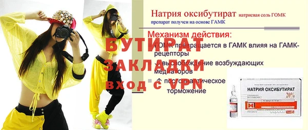 дмт Тихорецк