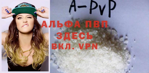 а пвп мука Арсеньев