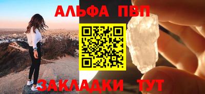 соль ск Янаул