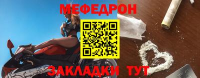 круглые Ярцево