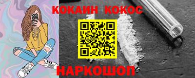 соль ск Янаул