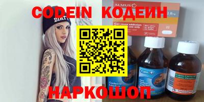 соль ск Янаул