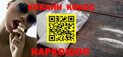 соль ск Янаул