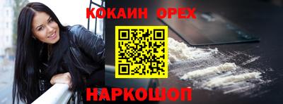 соль ск Янаул