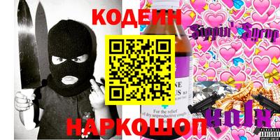 соль ск Янаул