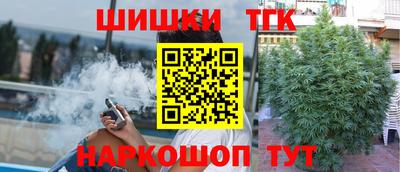 соль ск Янаул