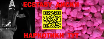 круглые Ярцево