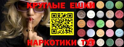 соль ск Янаул