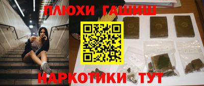 соль ск Янаул