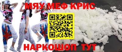 соль ск Янаул