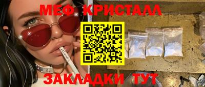 круглые Ярцево