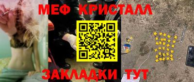 круглые Ярцево
