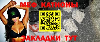 соль ск Янаул