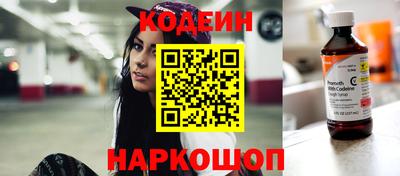 соль ск Янаул