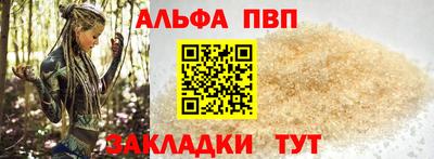 соль ск Янаул