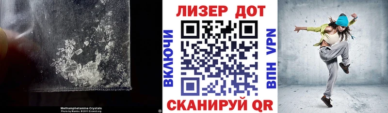 где купить наркоту  mega рабочий сайт  Лсд 25 экстази кислота  даркнет официальный сайт  Новомосковск 
