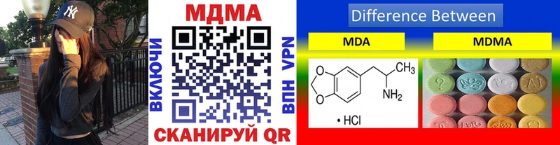 наркота  Новомосковск  MDMA VHQ 