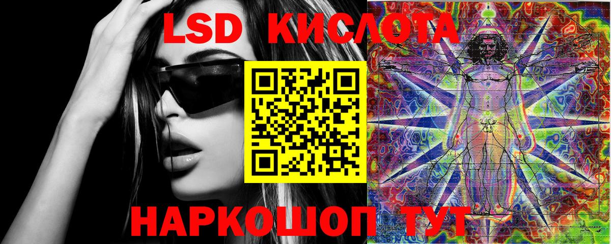Марки N-bome  Марки N-bome 1,5мг  Вход с VPN  Новомосковск 