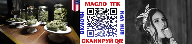 ТГК вейп с тгк  мега ССЫЛКА  Новомосковск 